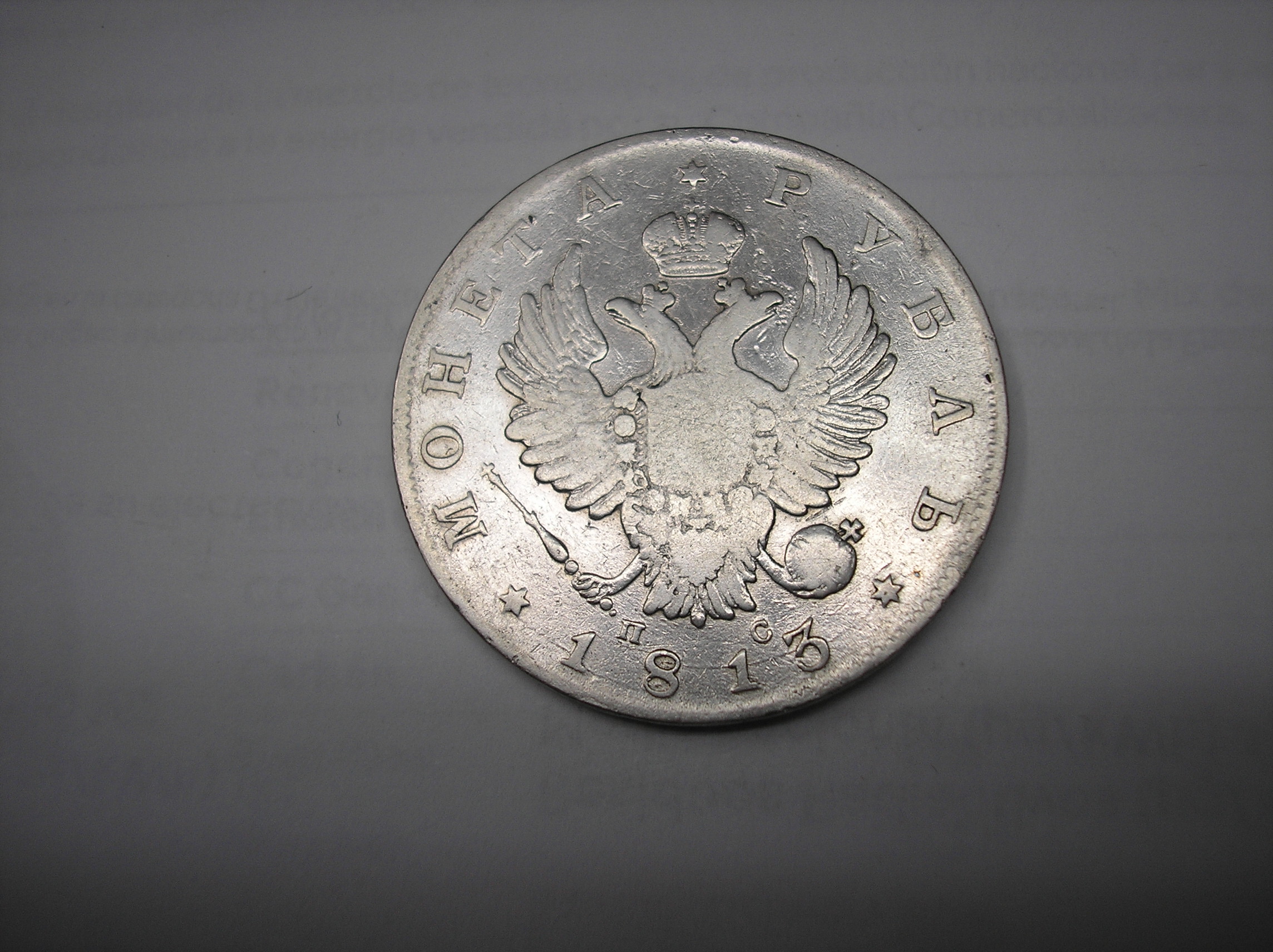 RUSIA, 1 RUBLO DE PLATA DE 1813 PC.SAN PETERSBURGO