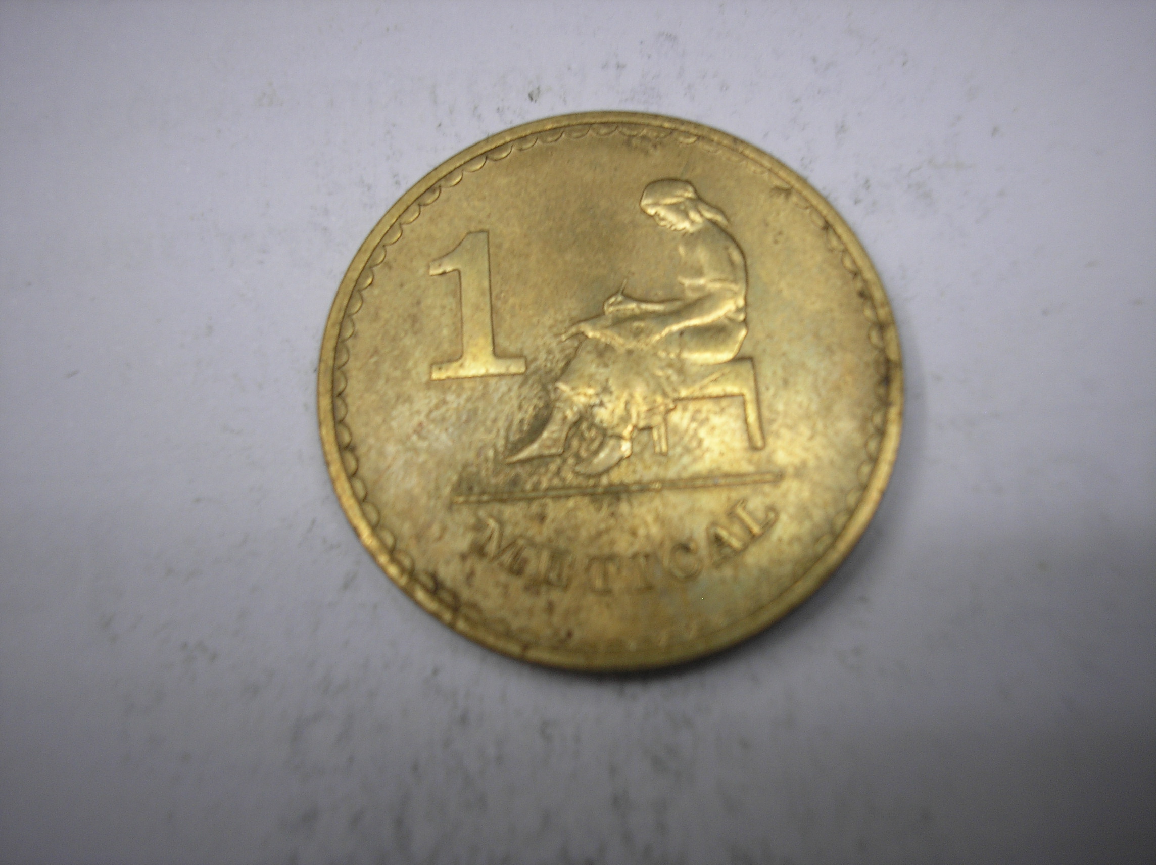 MOZAMBIQUE, METICAL DE METAL DE 1980. ESCASO