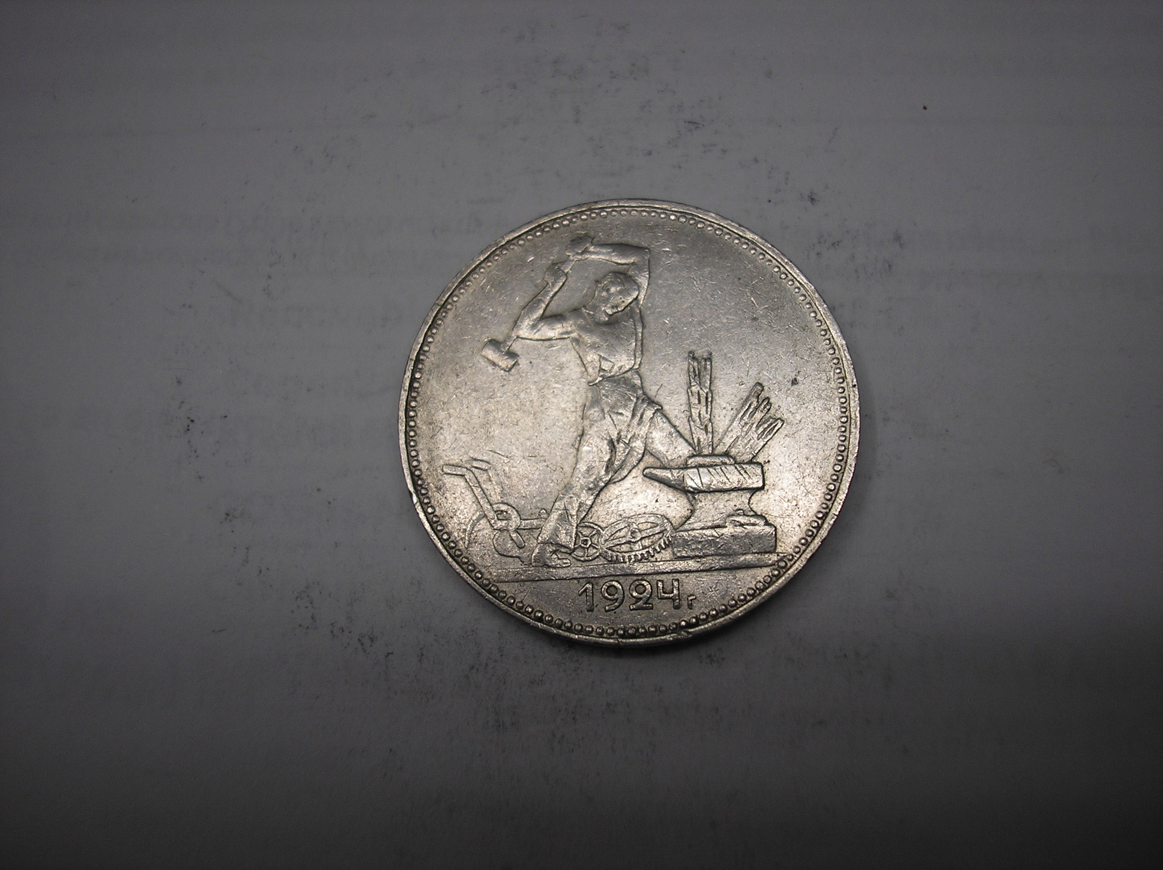 RUSIA COMUNISTA. 50 KOPEKS DE PLATA DE 1924